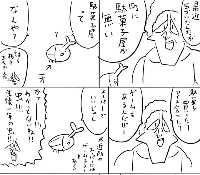 pixivFANBOXで本日のログインボーナス 5/17を公開しました! 
続きは https://t.co/0GnxpyYy0H
#ログボのおっさん 