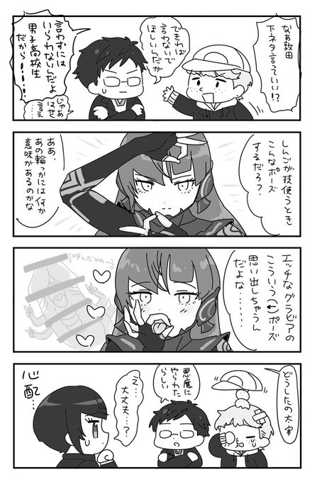 しん5 なほちゃんのスクショ見返すたびまつげなっが!て思う。 