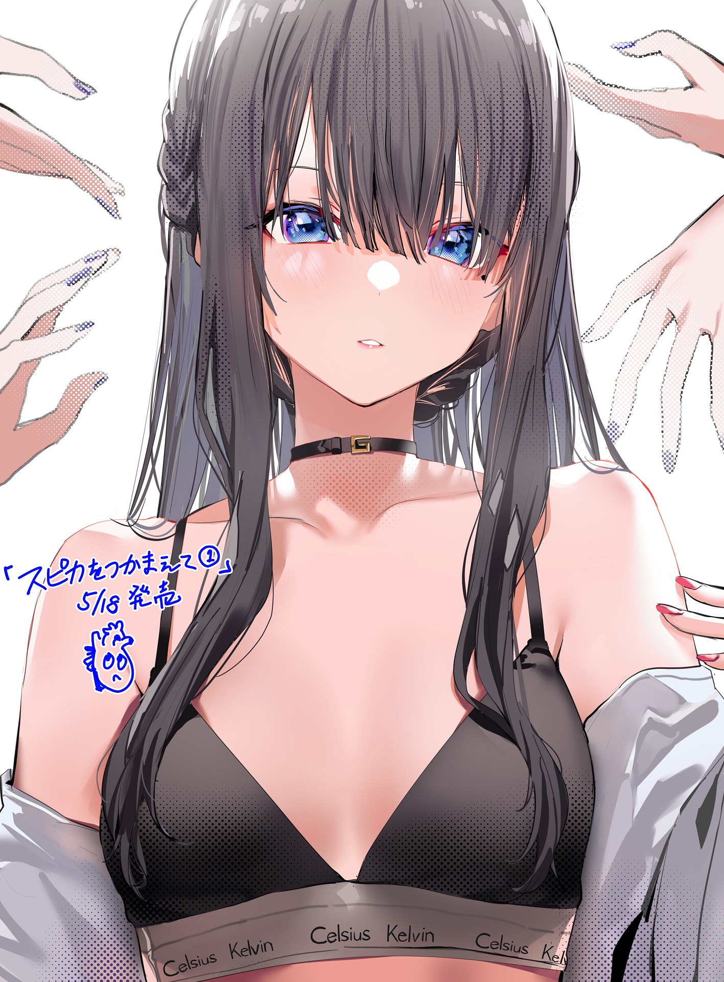 織日ちひろ◇僕ラブ41@蓮59-60 on X: