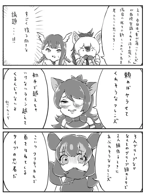 わいわい⚫︎⚫︎⚫︎⚫︎⚫︎⚫︎⚫︎⚫︎ 