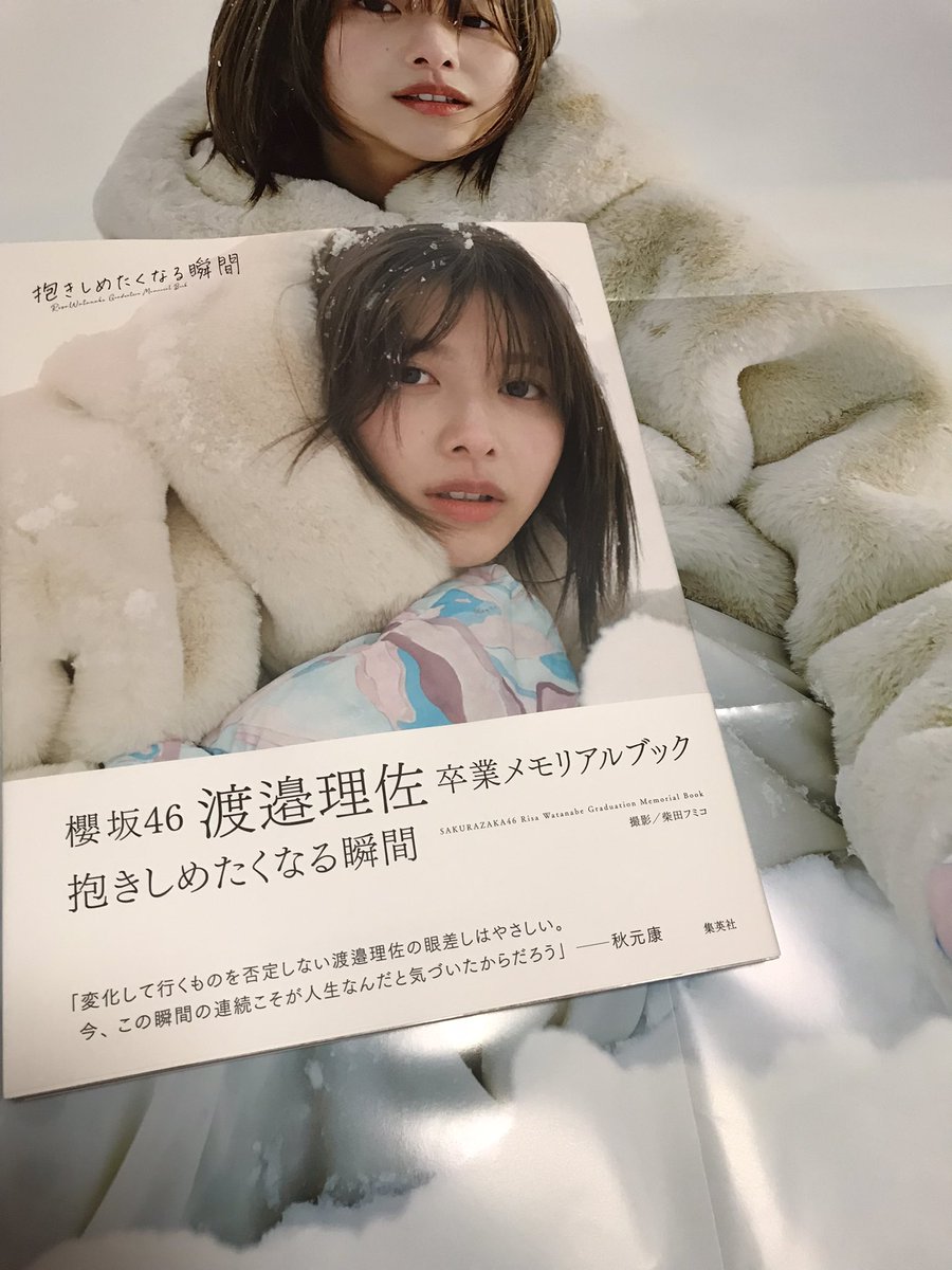 nemui_89_02's tweet photo. この表紙1番好きだったからポスターも同じタイプ狙ってたので最高です😭 https://t.co/XFXgMs4JqY