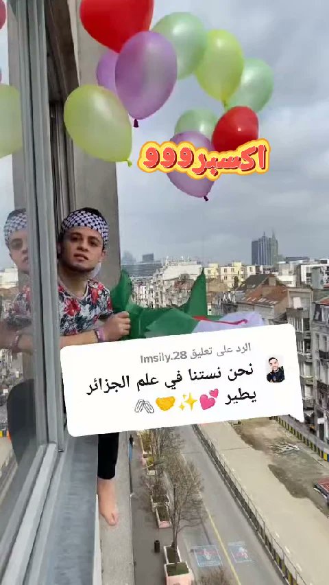 onely_the_best's tweet photo. Salut, tu devrais voir cette vidΓ©o, je te promets que tu ne vas pas le regretter! β€οΈ#Likee #HelloLik #LIKEEap https://t.co/5RCu0kgs95 https://t.co/9ITGEyoZcs