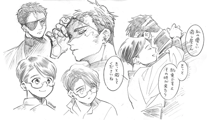 5/17(348日目)
息抜き落書き
創作 