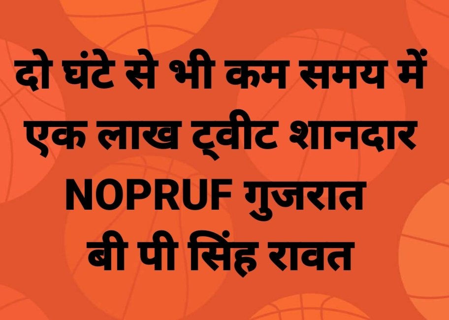 #RestoreOPS_after_17years