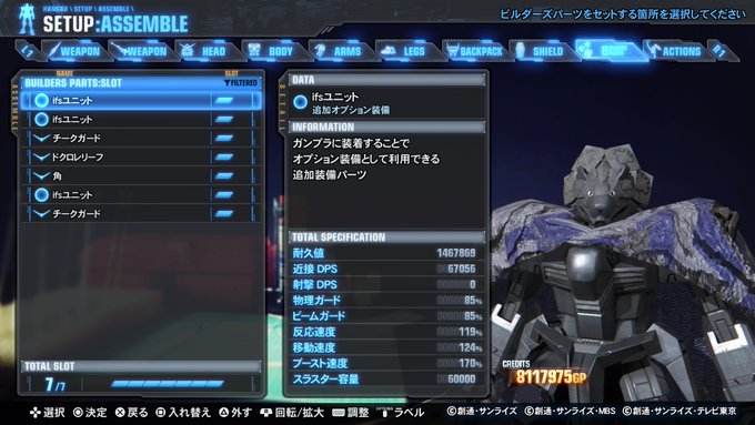 Popular Tweets Of ﾉﾚツ Ship8 1 Whotwi Graphical Twitter Analysis