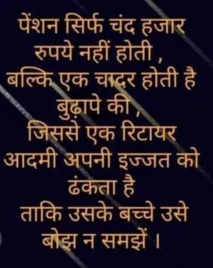 Mohamadhanif Mir tweet media