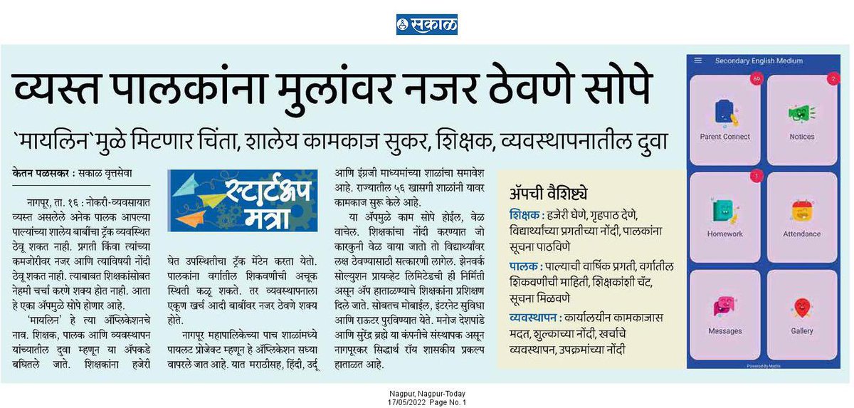 Myelin60595551's tweet photo. Myelin’s Journey and Vision to improve the Foundation Education of India as per the National Education Policy has been covered by Sakal. 

Tech-driven and Data-Centric approaches will go a long way in reaching out to every child and nurturing their Individualism. https://t.co/3GZPE24jSQ