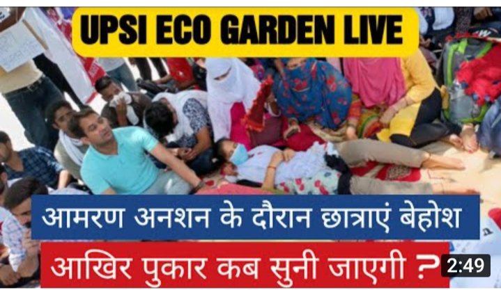 SPathak24874833's tweet photo. #NEED_SIT_FOR_UPSI #SIT_INVESTGATION_OF_UPSI_2021 यह बलिदान व्यर्थ नहीं जाएगा #myogiadityanth #prachiips #kmrvevik #upgovt #upcmo https://t.co/hxmNJ6ZCPg