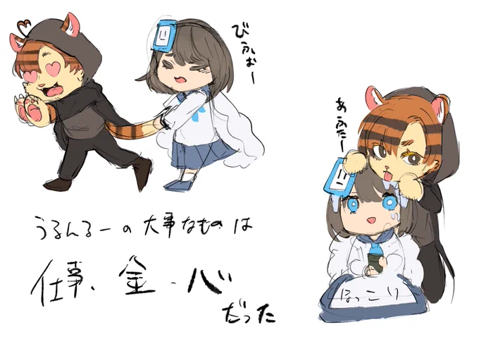 この動画で印象変わったよねー
#50人イラフト 