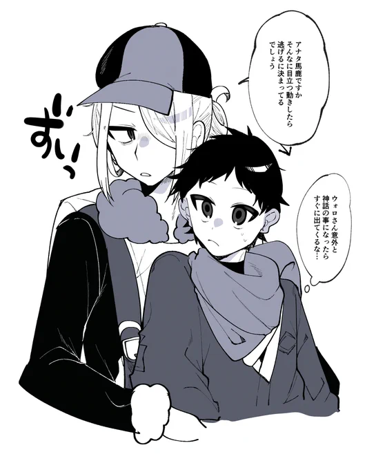 ウォテのリハビリ絵 