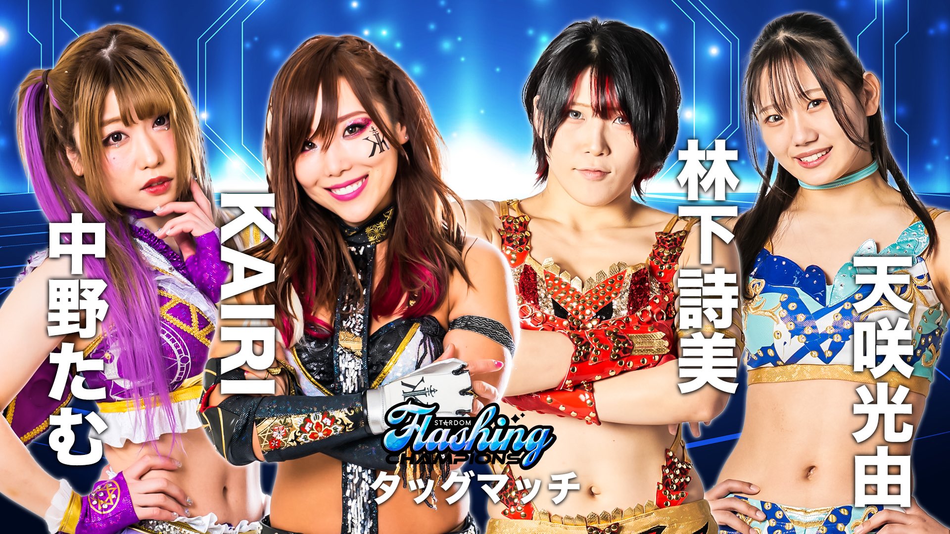 We Are Stardom on Twitter "May 28 Stardom Flashing Champions ★ Tag