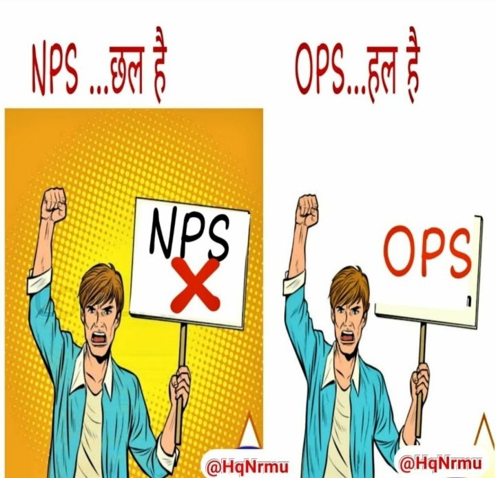 #RemoveNPS_after_17years
#RestoreOPS_after_17years 
<a href="/PMOIndia/">PMO India</a>
<a href="/AmitShah/">Amit Shah</a>
<a href="/CMOGuj/">CMO Gujarat</a> 
<a href="/CRPaatil/">C R Paatil</a> 
<a href="/KanuDesai180/">Kanu Desai</a> 
<a href="/NOPRUF_INDIA/">National Old Pension Restoration United Front</a> 
<a href="/Rakes_Kantharia/">Rakesh Kantharia</a> 
<a href="/abpasmitatv/">ABP Asmita</a> 
<a href="/ABPNews/">ABP News</a> 
<a href="/ndtv/">NDTV</a> 
<a href="/GSTV_NEWS/">GSTV</a> 
<a href="/tv9gujarati/">Tv9 Gujarati</a> 
<a href="/aajtak/">AajTak</a> 
<a href="/TV9Bharatvarsh/">TV9 Bharatvarsh</a> 
<a href="/VtvGujarati/">VTV Gujarati News and Beyond</a> 
<a href="/Zee24Kalak/">Zee 24 Kalak</a> 
<a href="/Divya_Bhaskar/">Divya Bhaskar</a> 
<a href="/sandeshnews/">Sandesh</a>