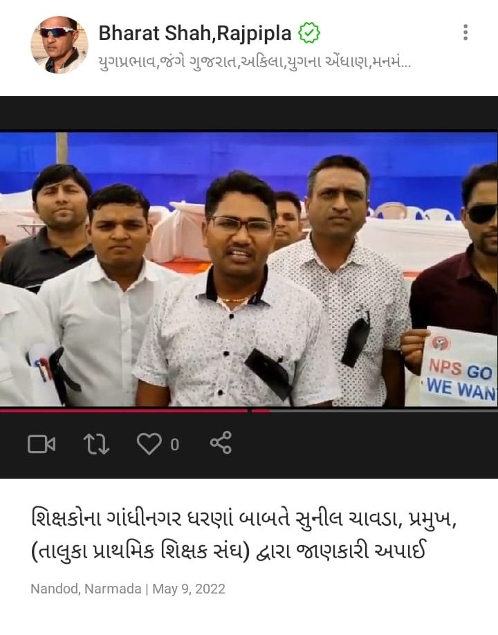 SKChavda3's tweet photo. #RestoreOPS_after_17years
જૂની પેન્શન યોજના શરૂ કરો શરૂ કરો...
નો પેન્શન યોજના બંધ કરો બંધ કરો... https://t.co/PolintM8nS