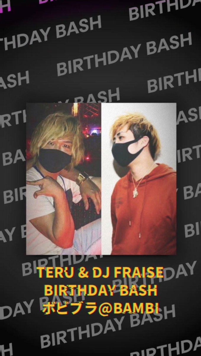 BAMBI38583935's tweet photo. BOBBY BROWN
DJ💿
@reeage @fuchio3 @dj_masa_ki 
@shinee_moechi 
MC🎤
@MC_yuta69 
@KATTON_MC 
@ataiga0402 
@1225__T 
💃
@aino_stella 
@maika_stella 
🔻そして今夜は🔻
@FraiseDjと@teru_promoter の
birthday party🎂🎉
お待ちしてます♪ https://t.co/SEz76q5pmR