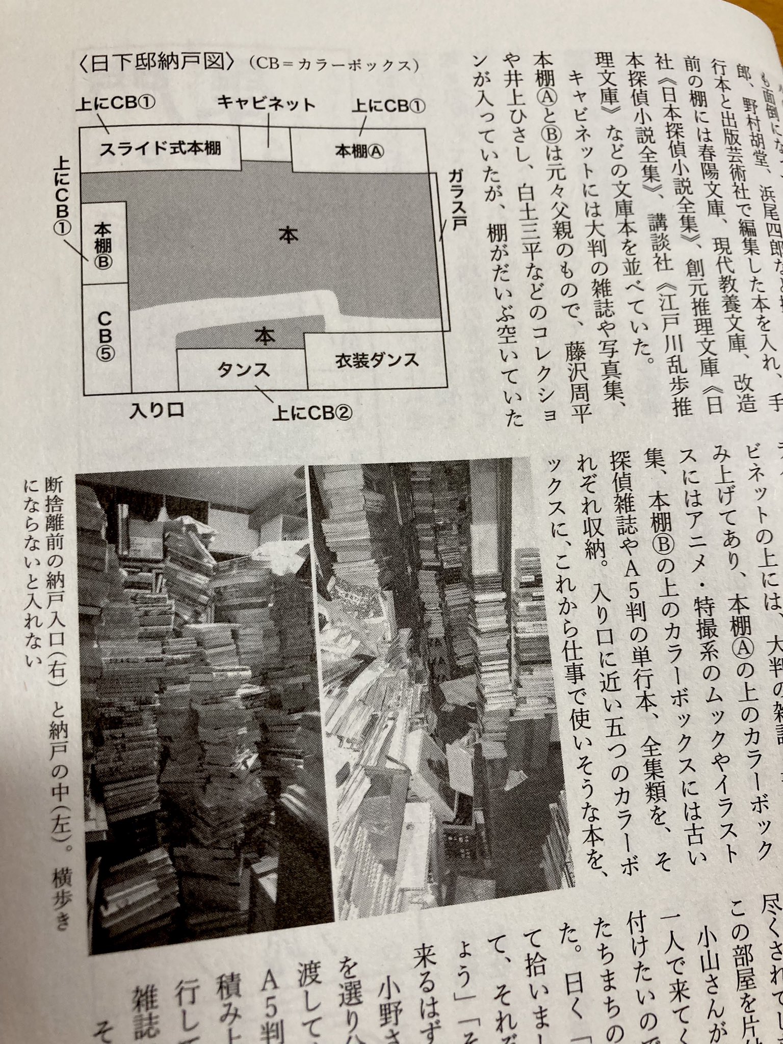 本の雑誌 على X: 本の雑誌 على X: