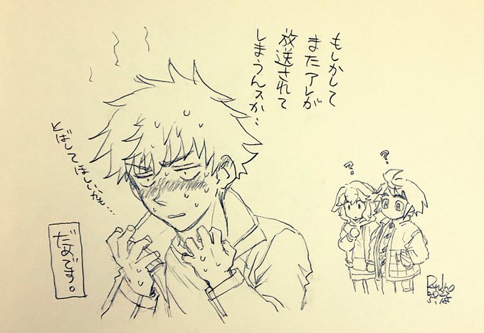 やっぱ みかあと的に大事ですんで 