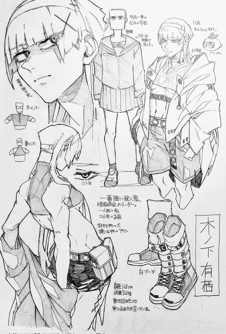 キャラシ 