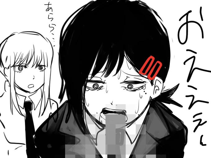 コベニ 23日目 