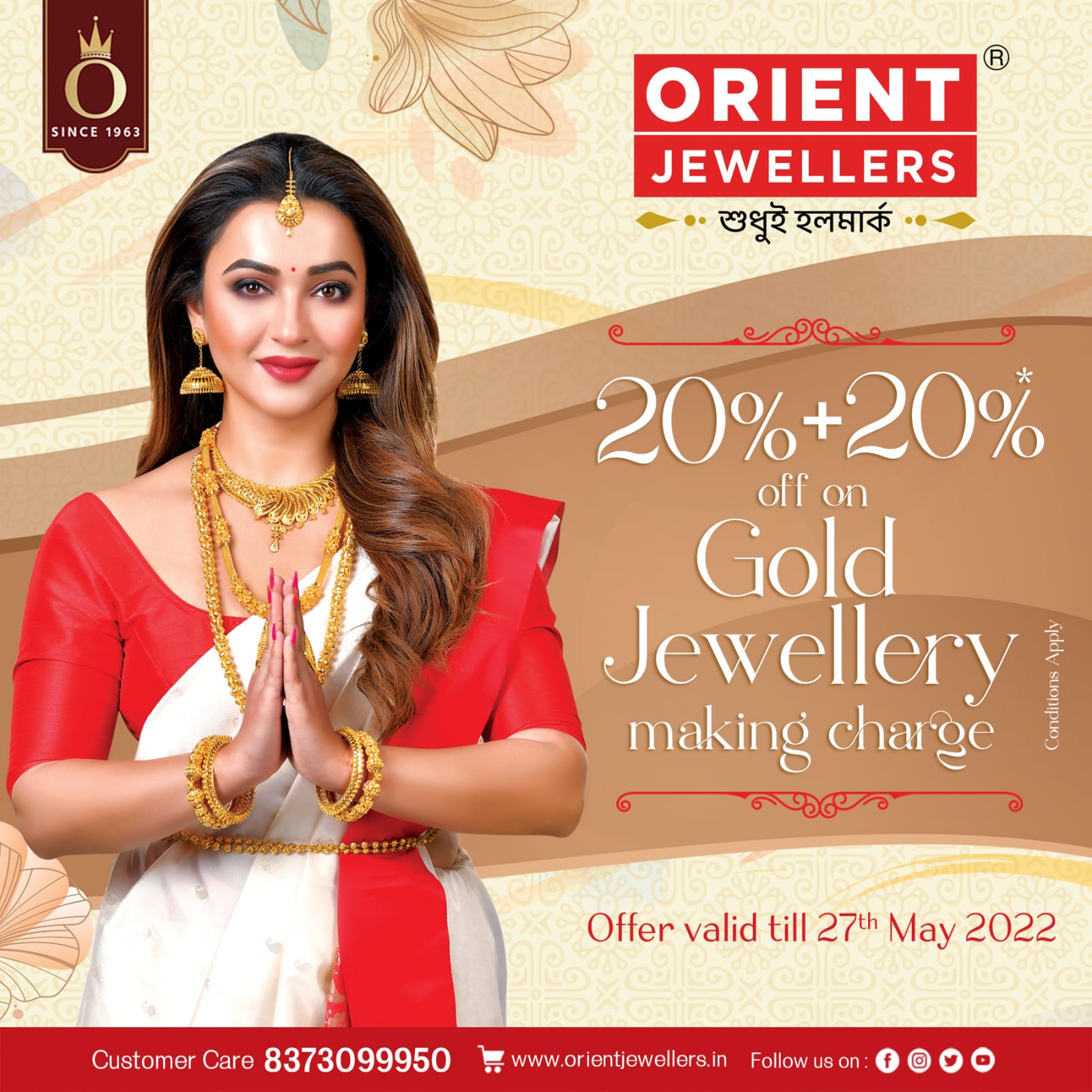 Style quotient hotsell jewellery