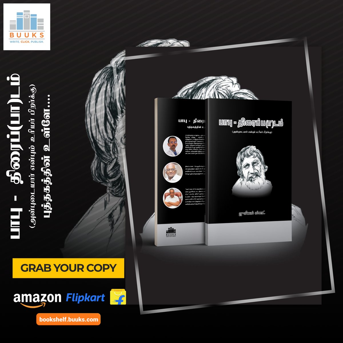 BuuksPublishing's tweet photo. This book reviews an old Tamil movie “BABU” released before 50 years taken based on a Malayalam novel. 

Get Your Copy @ https://t.co/etPJ3ITXp1
#IARTG #BBlogRT @LovingBlogs https://t.co/fM6i3mIpuW