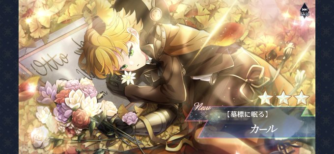 ゴールド ロジャーのtwitterイラスト検索結果