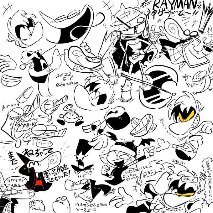 レイマンは可愛いな〜〜〜〜
#RAYMAN 