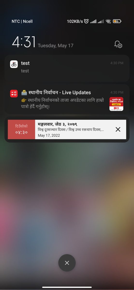 ArunBas04713679's tweet photo. K test ho testo @NepalPathao 😂😂 https://t.co/Jim1Qme24B