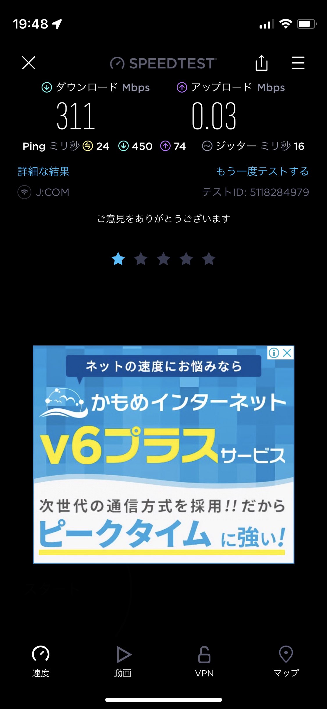 呆呆利 Hoihoisan Fxxk You Jcom T Co Hpdlk6nccj Twitter