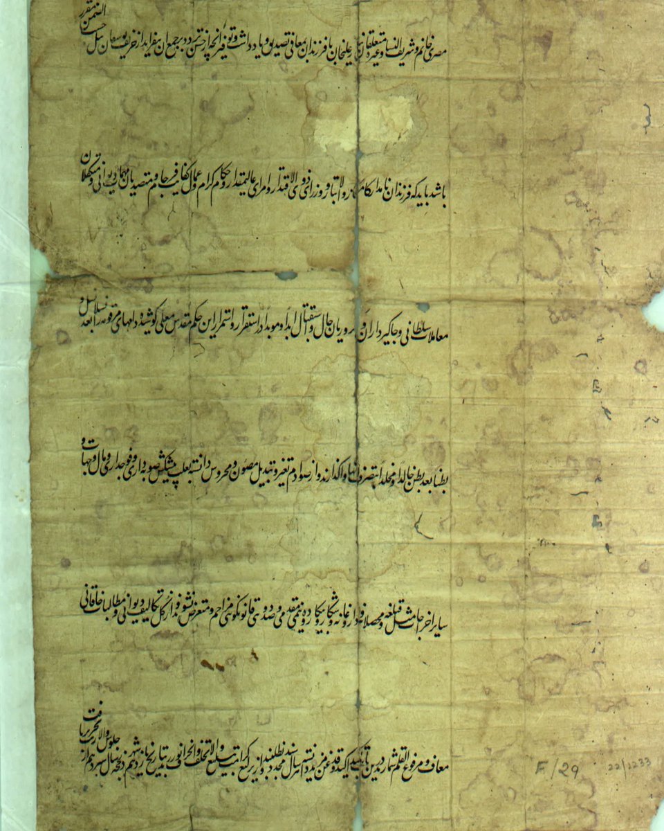Delhi_Archives's tweet photo. #DocumentoftheWeek
An Imperial Farman of Mughal Emperor Shah Alam II, dated 11 Zilhijja, 13 Juloos, which commands the award of Ali Khan's descendants Mishri Khanam and Sharif-un-Nissa in respect of land situated in Sikandrabad. https://t.co/Mfrxurcu9N