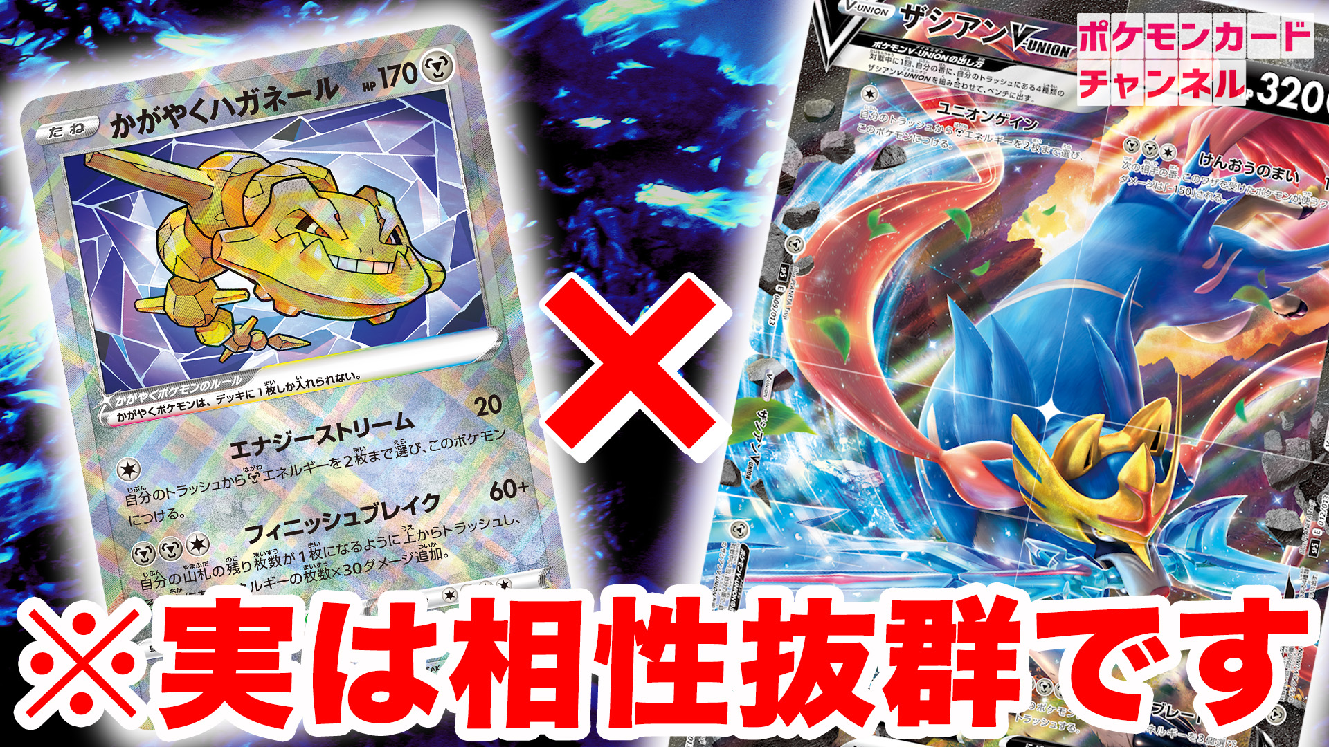 ライチュ梅川 ポケカ公式ch カイリキーvmax デッキ 新弾のゲンガーの特性で ダメカンがのったポケモンを用意する構築 今までメジャーだった大口の沼を使う場合は カイリキーvにもダメカンがのってしまう時がありましたが ゲンガー軸にすることで