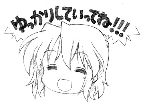 ゆっくり茶番劇便乗～♪😙
#らきすた 