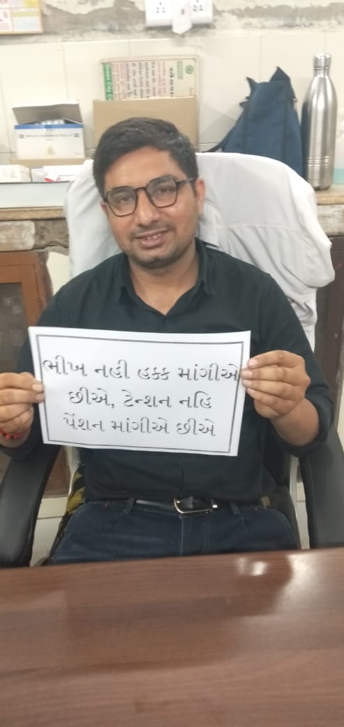 NayanDe06870225's tweet photo. Retirement is not end of the life...
તો retirement પછી ની life નું શું? તમને તમારૂ પેન્શન વહાલું છે તો અમને કેમ નહીં? OPS તમારો રાઇટ છે તો અમારો કેમ નહીં?
#RestoreOPS_after_17years
@CMOGuj
@PMOIndia @VtvGujarati @mission_ops @KanuDesai180
@NavinPa84908140 https://t.co/ALhjsiwPff