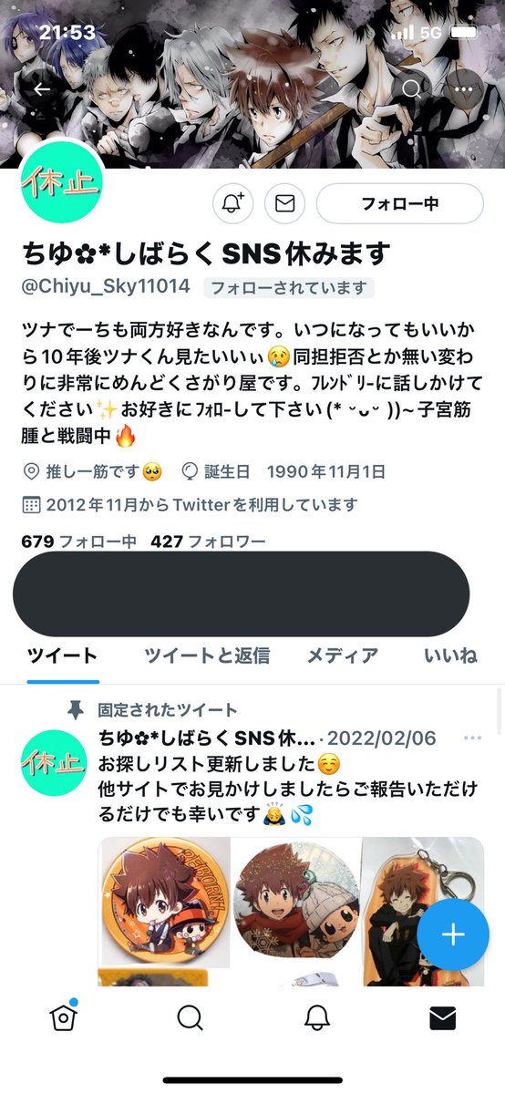 d_018's tweet photo. 【注意喚起】
@Chiyu_Sky11014　様

今後も問題が重なると、現対応の困難化、他の方の不利益の発生が予想されるため、注意喚起します。

家庭教師ヒットマンREBORN!２件の交換キャンセル
他の方ともトラブルあり
トラブルある中、新グッズ購入予定をお見かけする https://t.co/AC47mZY3QK