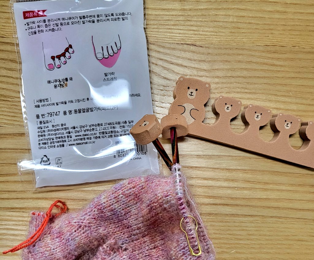 baron_knit's tweet photo. 다이소에 약통 케이스 사러갔는뎈ㅋㅋㅋ 동생이 세상 다급하게 전화해섴ㅋㅋ 니팅카페에서 본 잇템이라몈ㅋㅋ 언니도 당장 만들라곸ㅋㅋㅋ해서 보내준 샘플ㅋㅋㅋㅋ
(뜨개하시는분들 죄다 천재신듯ㅋㅋㅋㅋㅋ) https://t.co/KtCC2XBv1o