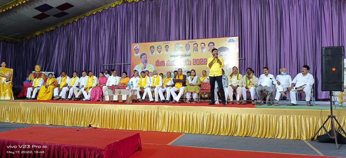 PogakuJairamTDP's tweet photo. ఈ రోజు మల్కాజ్ గిరి పార్లమెంట్ లో నిర్వహించిన మినీ మహానాడు కార్యక్రమంలో పాల్గొనడం జరిగింది. https://t.co/5bBvLEfb5p