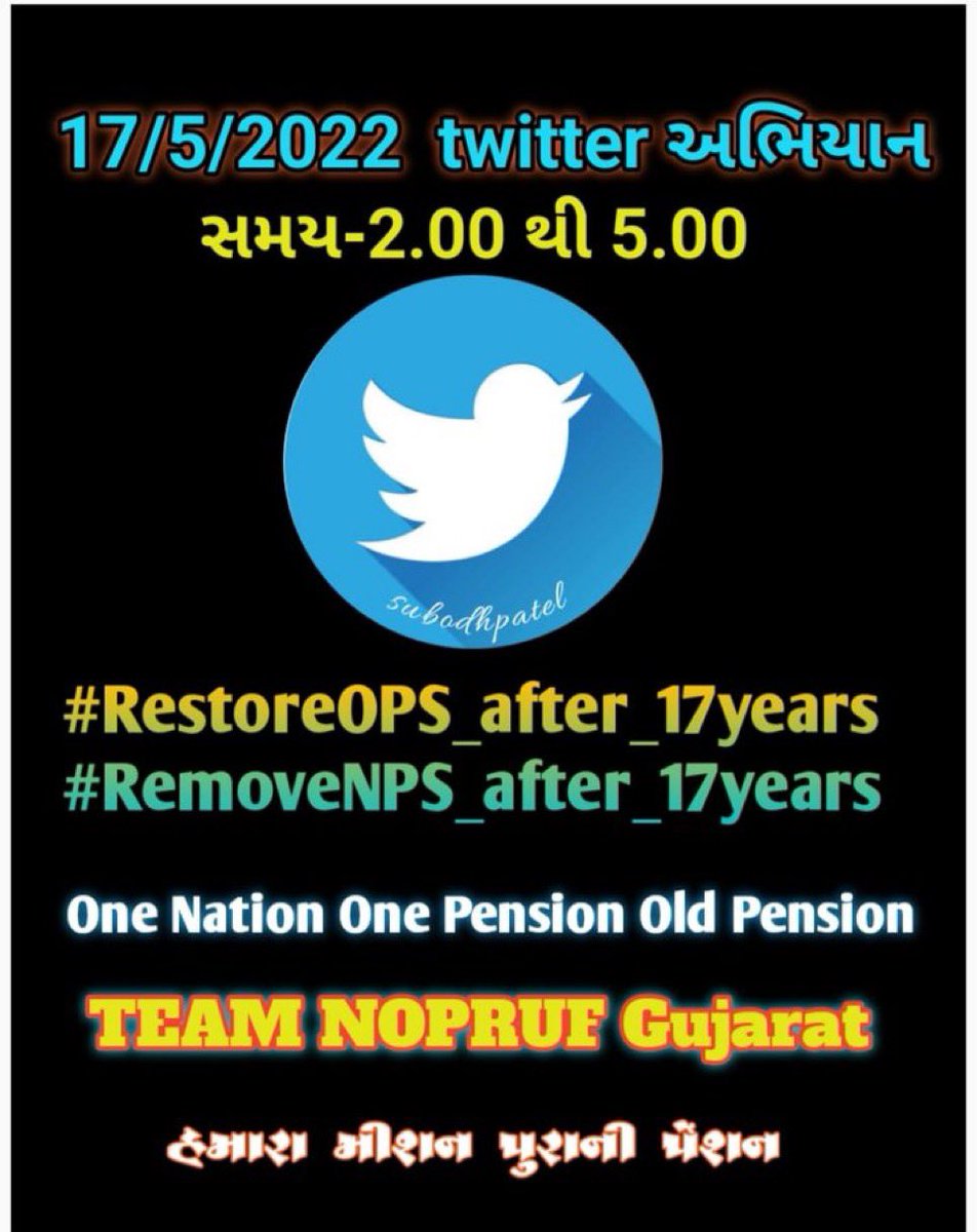Bhavu1511's tweet photo. #RemoveNPS_after_17yearsgujarat 
#RestoreOPS_after_17years @CMOGuj @PMOIndia @VtvGujarati @tv9gujarati https://t.co/AHdmDe3nYW