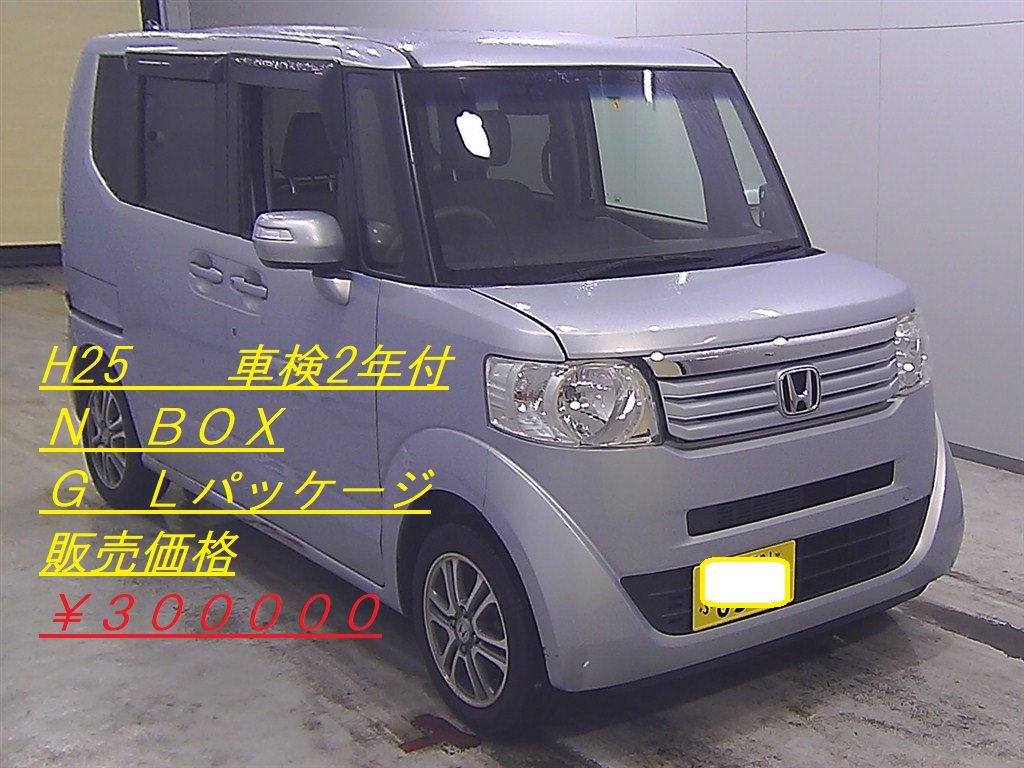 Follow アイアット激安中古車オークション S Kitareo110 Latest Tweets Twitter