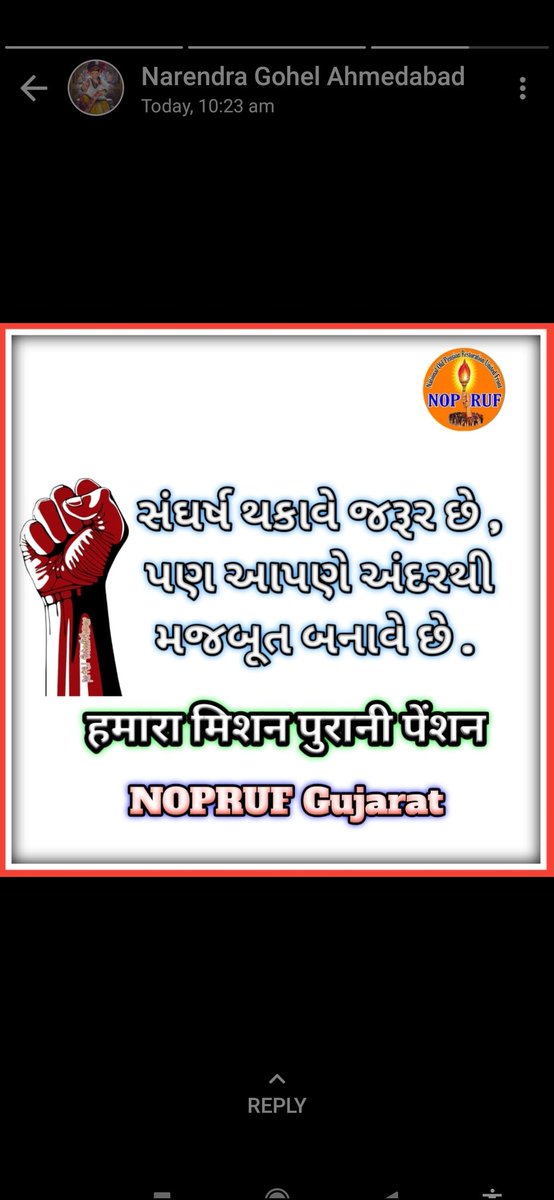 VipulVa27905750's tweet photo. #RemoveNPS_after_17years
#RestoreOPS_after_17years https://t.co/ukrxALCzc4