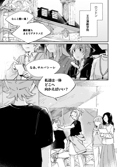 本文サンプル(1/4) 