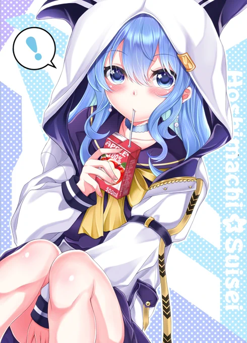 すいちゃんは今日も～?☄️
#ほしまちぎゃらりー 