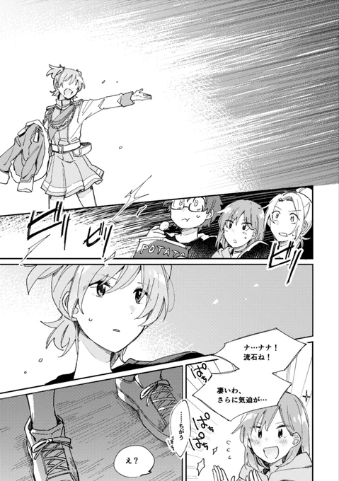 本文サンプル(4/4)
なにとぞよろしくおねがいしま〜す! 