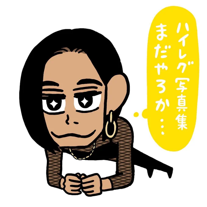 めでたい #tsubaki_factory 