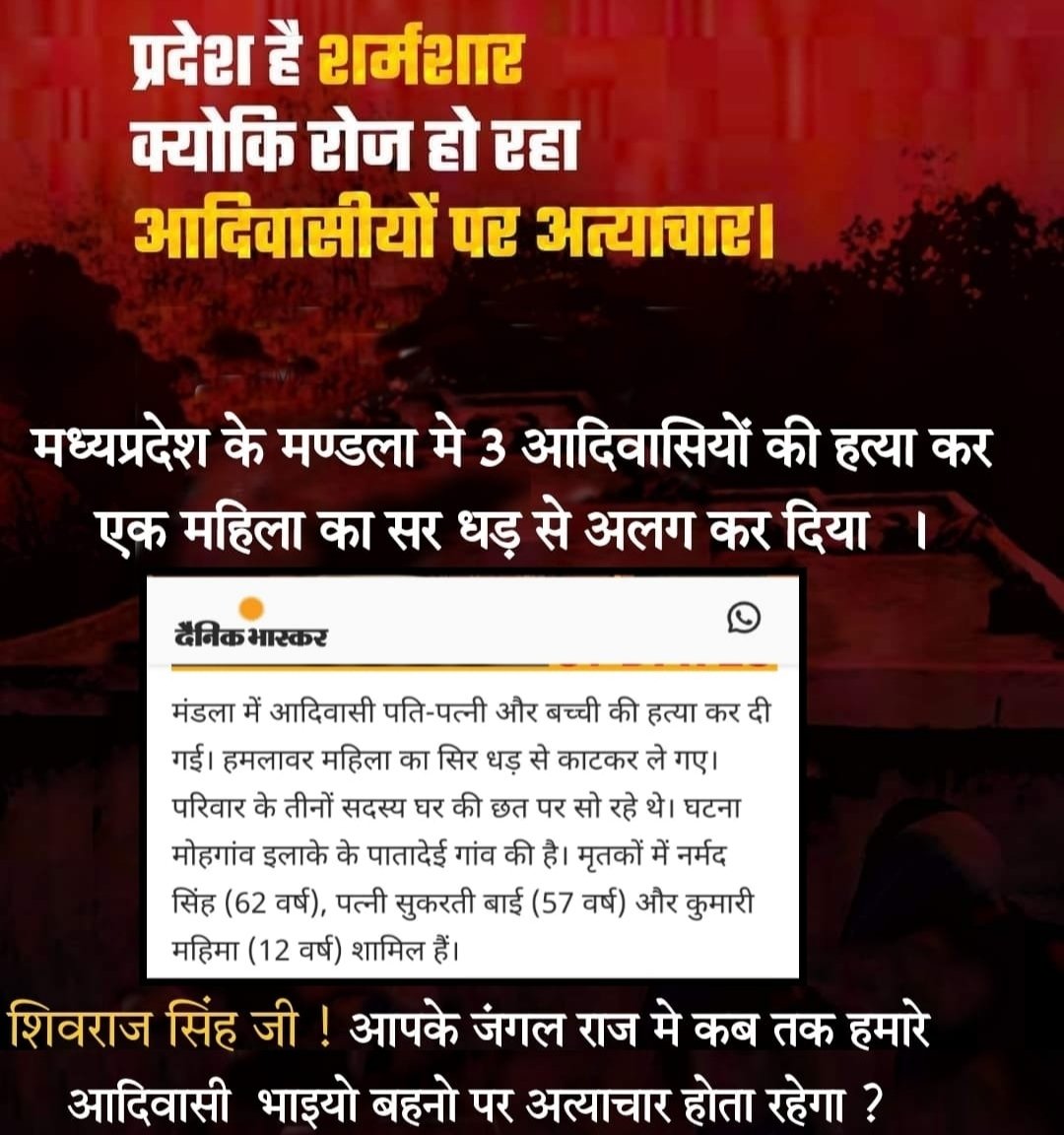 JAYS INDIA tweet media