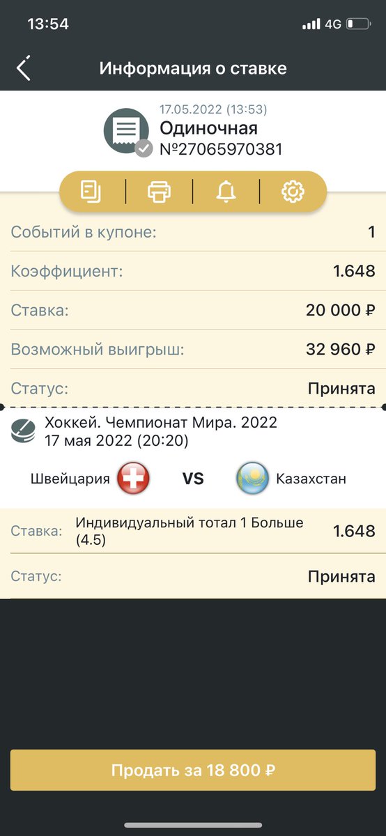 DJuniks's tweet photo. #IIHFWorlds #IIHFWorlds2022 #SWEGBR #SUIKAZ #CZEAUT #ITADEN 🏒🥅 https://t.co/kutqH5FnnF