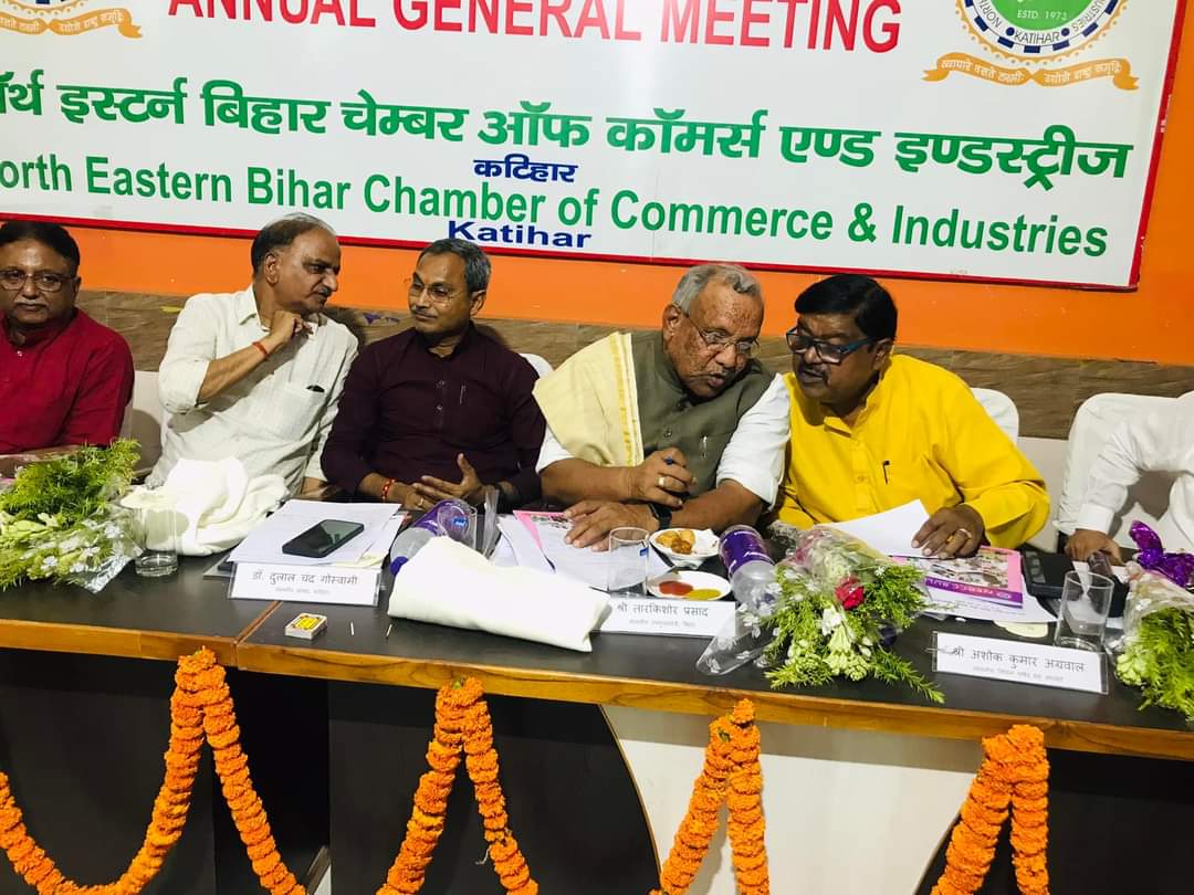 NEBCCI's tweet photo. 47th AGM OF NEBCCI https://t.co/e1o5iBeFTt