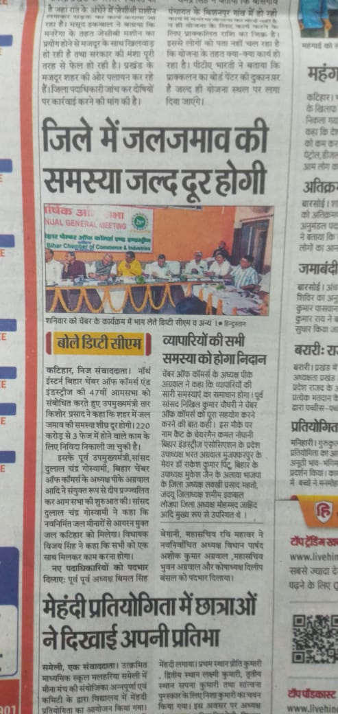 NEBCCI's tweet photo. 47th AGM OF NEBCCI https://t.co/CRa0DJQFIK
