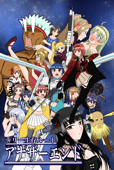 【ISF09】ミリオンライブギャグ本出します #漫画 #アイドルマスターミリオンライブ! #田中琴葉 #野々原茜 #北上麗花 #最上静香 #北沢志保 https://t.co/xKQ2CrQCYu 