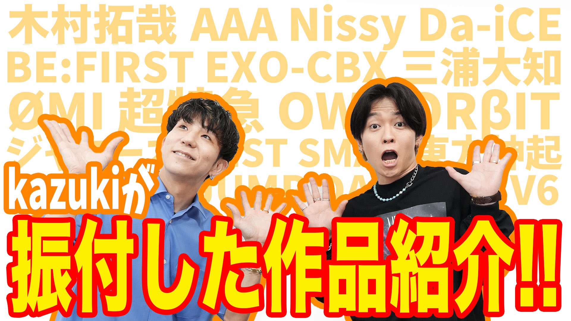 X-এ カズキのタネ【公式】: 