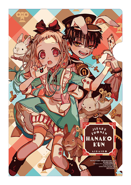 明日5/18発売！ 月刊Gファンタジー 2022年 6月号 □付録：『地縛少年