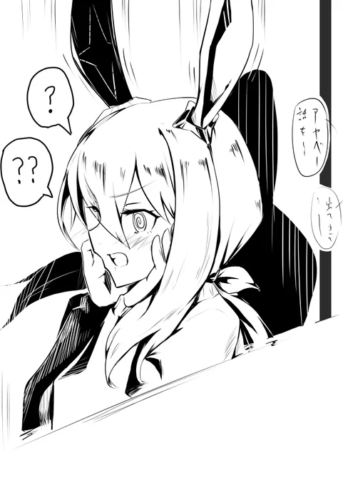 プロポーズされたものの反射的にそっけなく断って
部屋に入った後に、改めて我に返って困惑するアヤベさん
という幻覚の捏造を試みましたが、これが限界でした
#ウマ娘 #アドマイヤベガ 